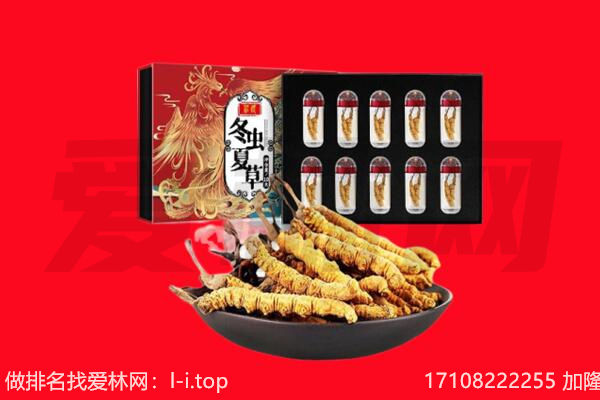 六盘水回收礼品