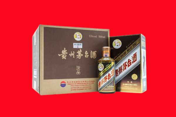 六盘水回收50年茅台